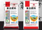 常用的肥料种类有哪些？