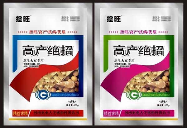 失效农药的辨别方法