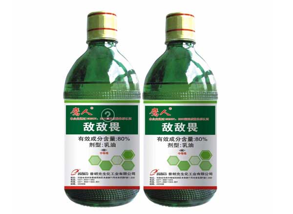 如何鉴别真假农药