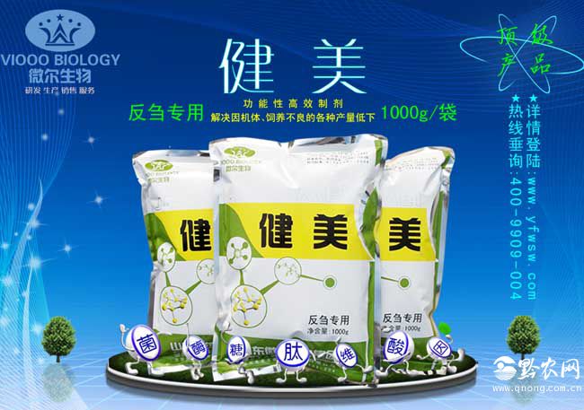 供应牛羊反刍饲料添加剂