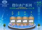 供应微尔水产饲料添加剂
