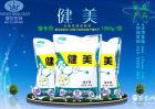 供应健美系列猪专用型饲料添加剂