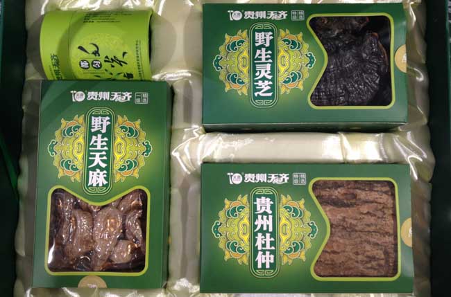 贵州三宝的市场价格