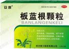板蓝根颗粒的说明书