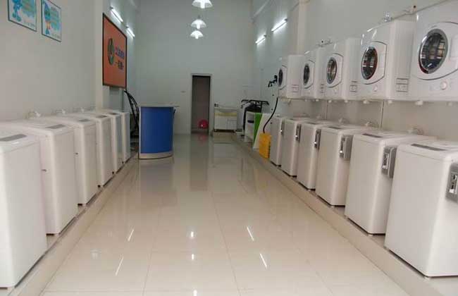自助洗衣店
