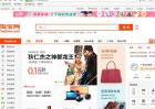 淘宝C店是什么意思？