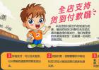 淘宝可以货到付款吗？