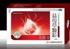 益母草颗粒什么时候吃？