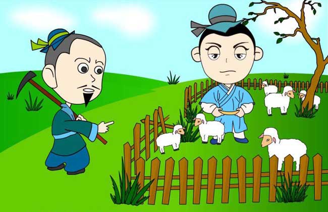 亡羊补牢