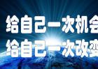 32个白手起家创业点子
