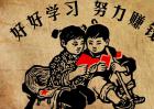 不想打工怎么赚钱？
