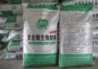 微生物肥料的作用