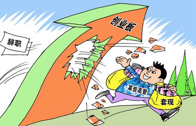 创业板股票怎么买