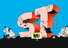 ST股票是什么意思？