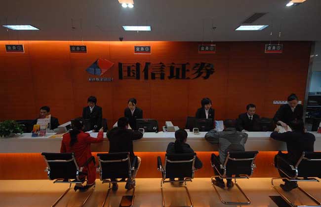 股票开户如何办理