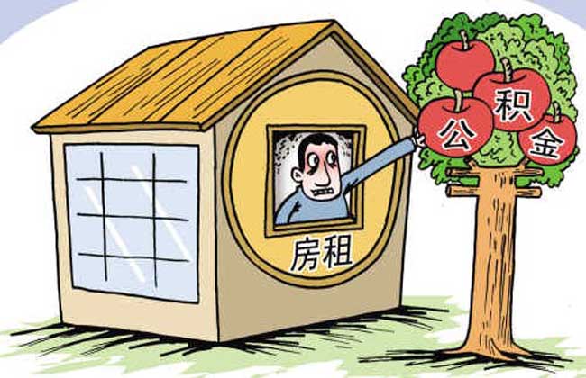公积金贷款提前还款划算吗