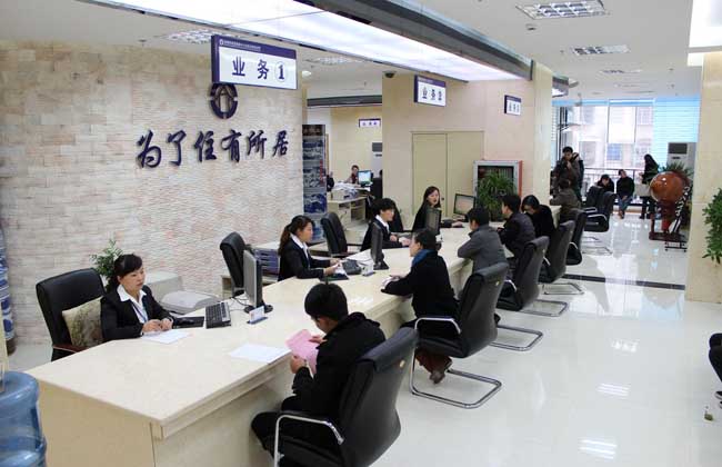 公积金贷款提前还款划算吗