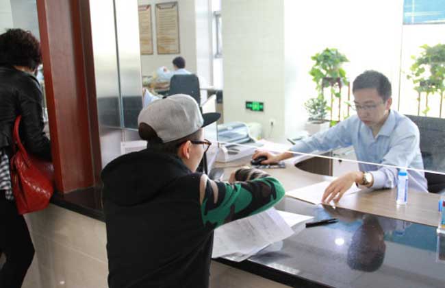 商业贷款转公积金贷款
