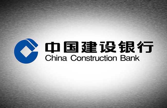 建设银行理财产品