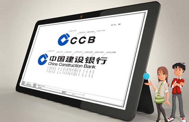 建设银行理财产品