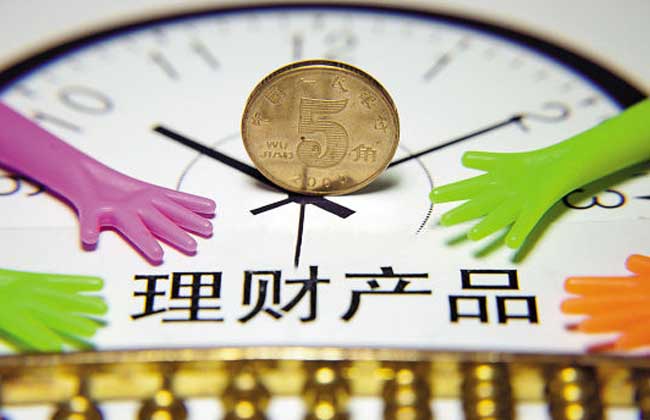 外汇理财产品
