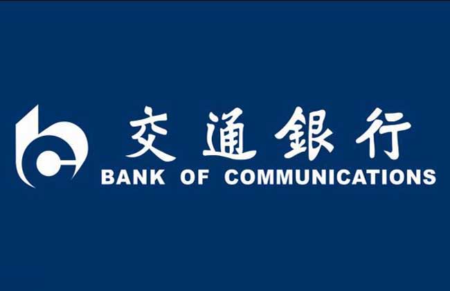 交通银行理财产品