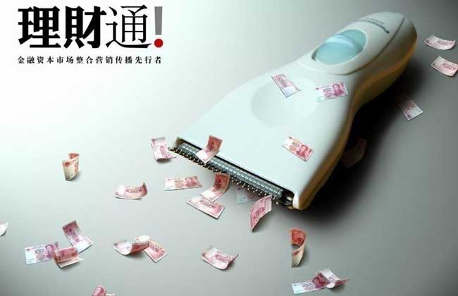 理财通