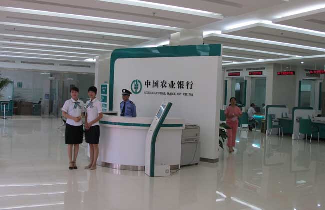 农业银行理财产品