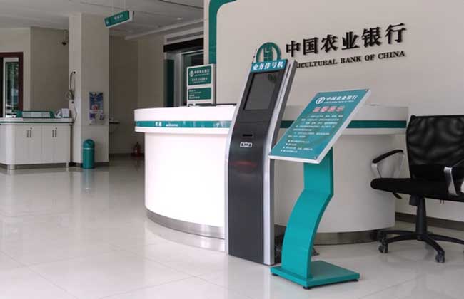农业银行理财产品
