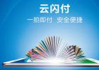 民生银行理财产品有哪些？