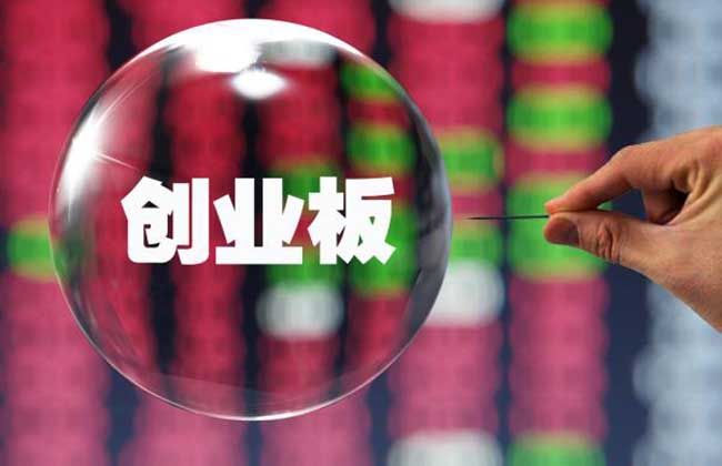 创业板如何开户