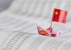 外汇头寸是什么意思？