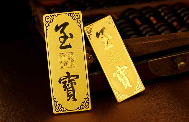 现货黄金开户流程