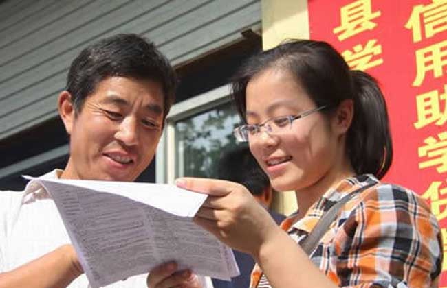 助学贷款怎么办理