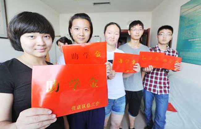 助学贷款怎么办理