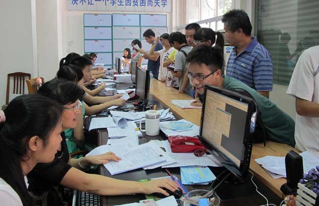 助学贷款