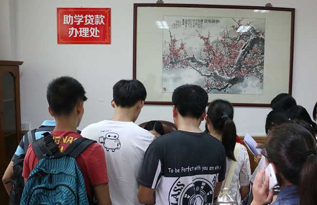 助学贷款有没有利息