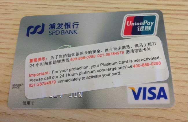 办信用卡需要什么条件