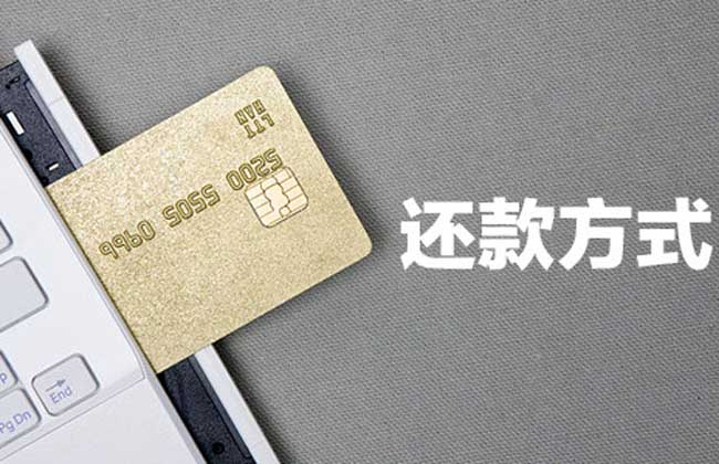 等额本金怎么计算