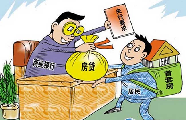 等额本金怎么计算