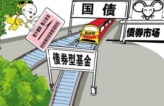 电子式国债