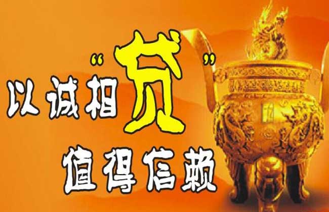 房产抵押贷款条件