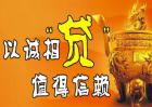 房产抵押贷款的申请条件