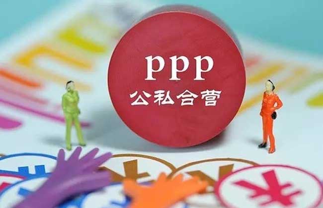 ppp概念股