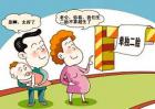 二胎概念股有哪些龙头股？