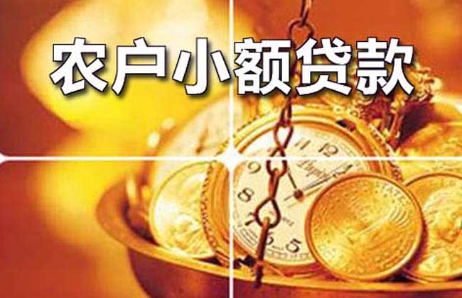 个人贷款怎么贷