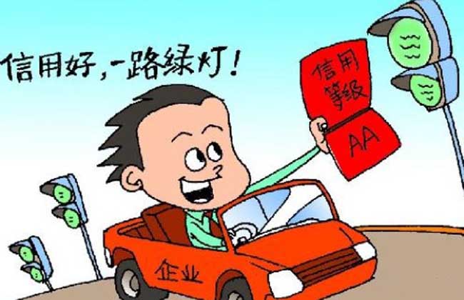 个人贷款申请书范文
