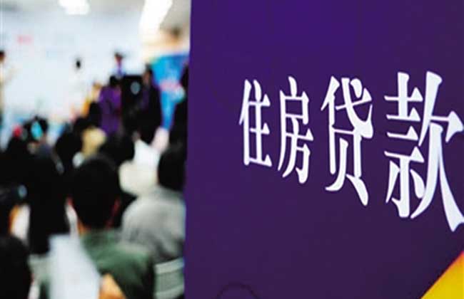 个人房贷申请条件
