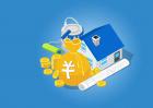 公积金装修贷款申请条件