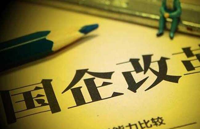 国投系